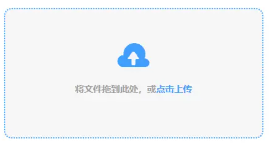 九游集团ag下载使用讲解 - 添加文件